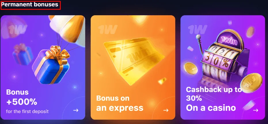 1win bonuses